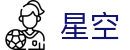 星空体育世界杯球员数据竞猜专区